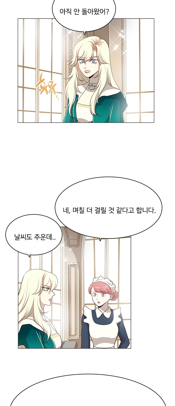 33 페이지