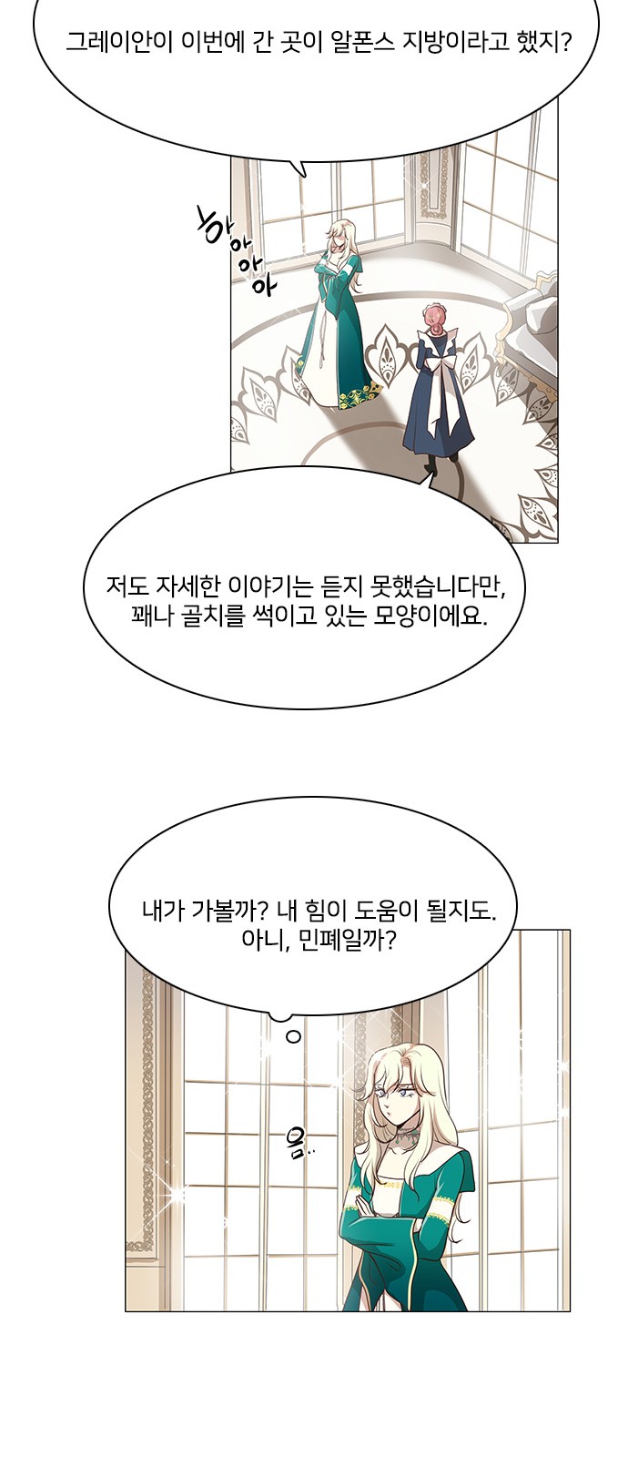 34 페이지