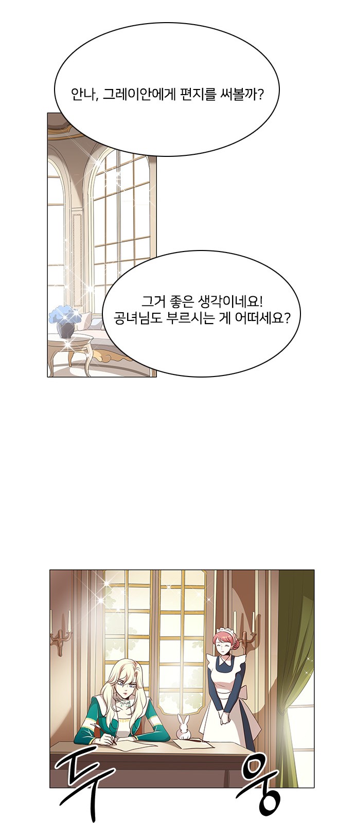 35 페이지