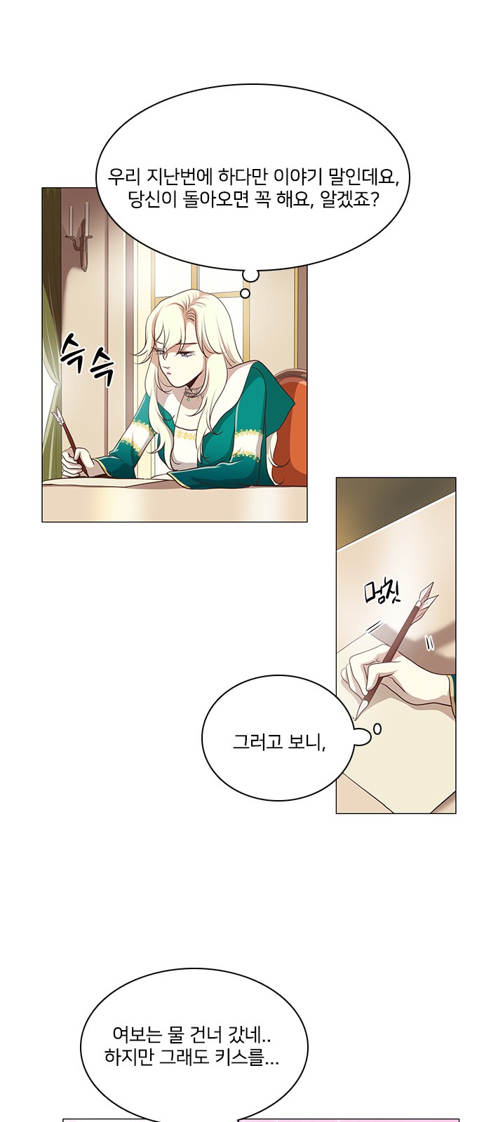 36 페이지