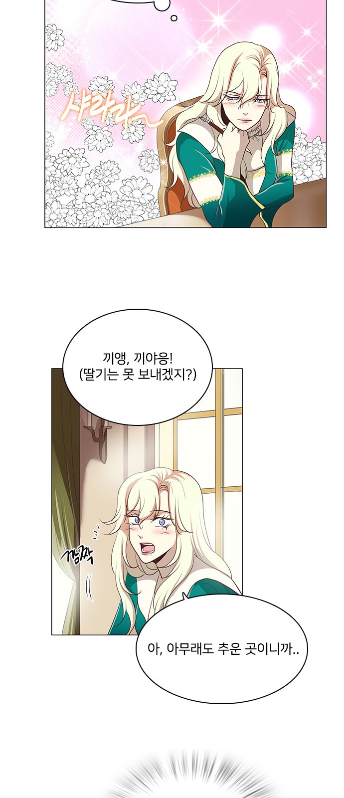 37 페이지