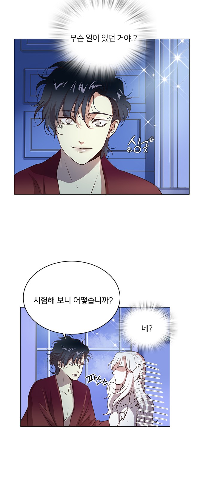 5 페이지