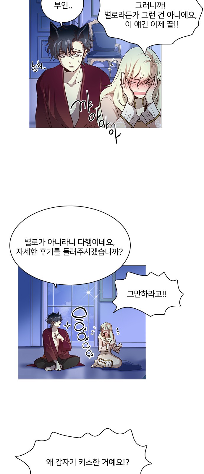 9 페이지