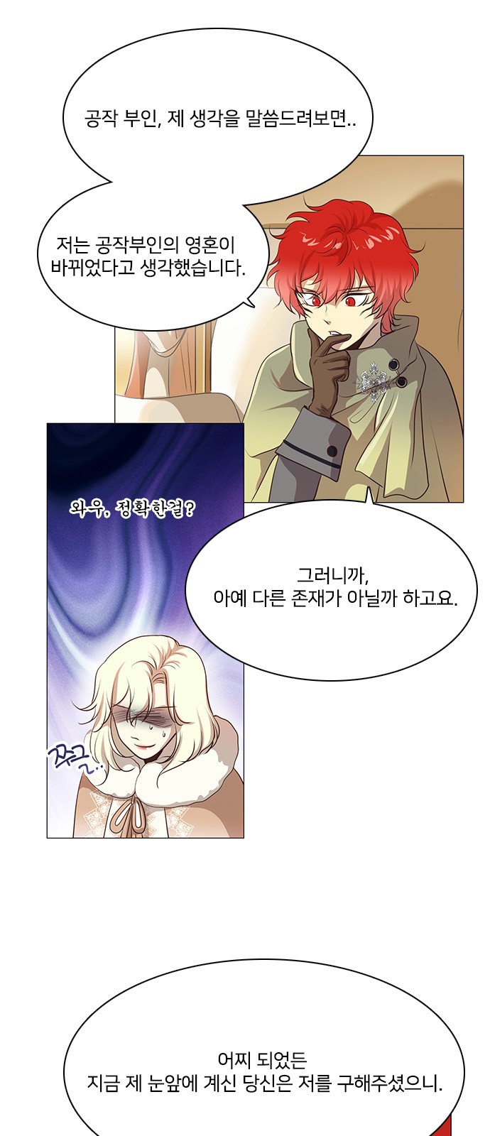 14 페이지
