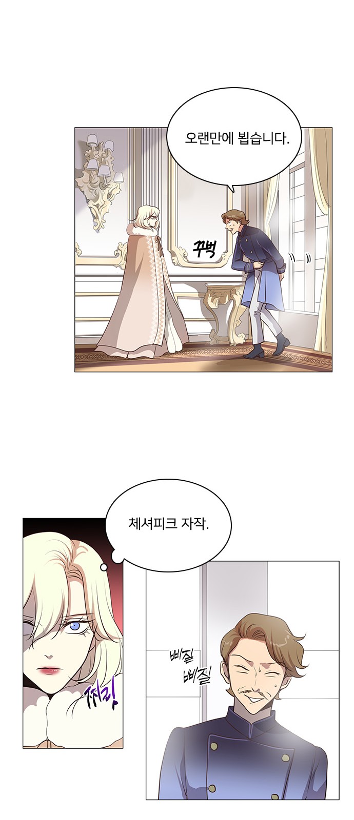 25 페이지
