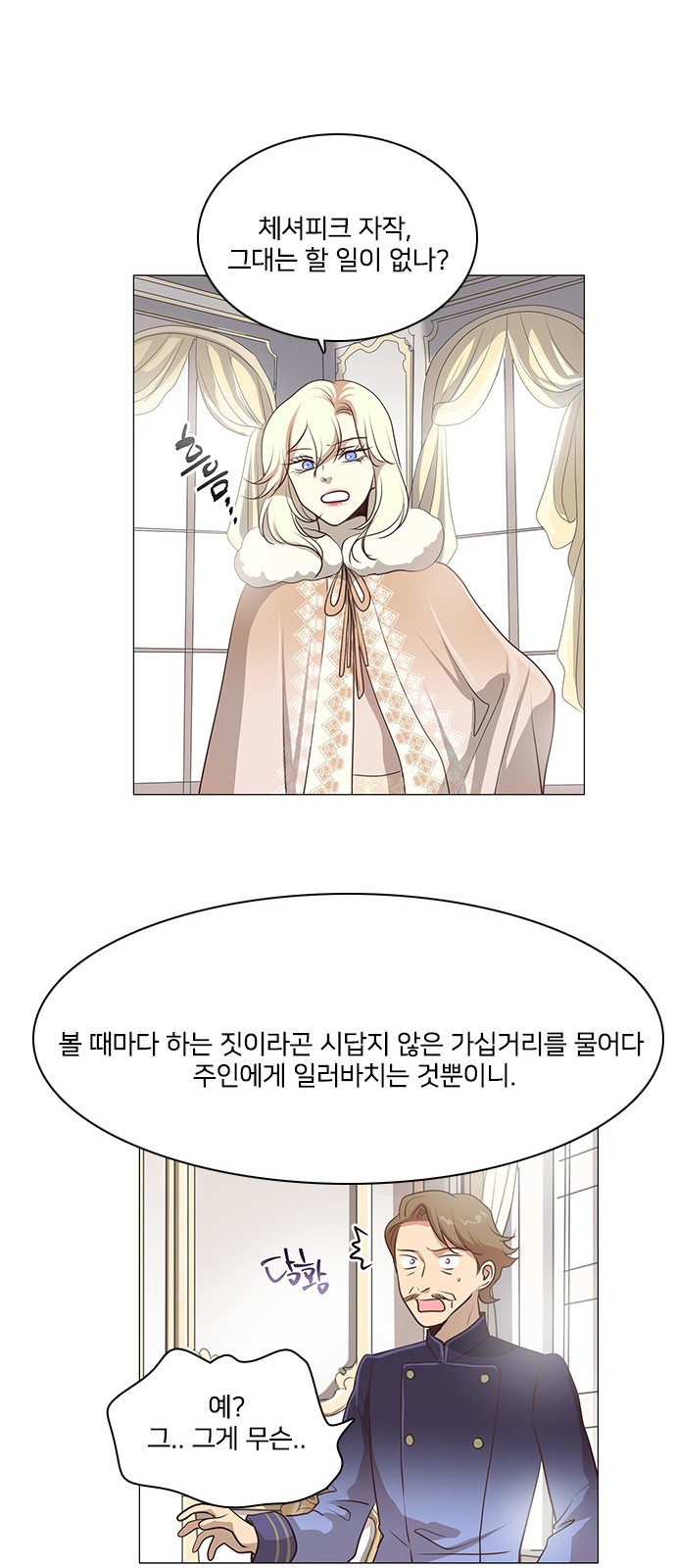 27 페이지