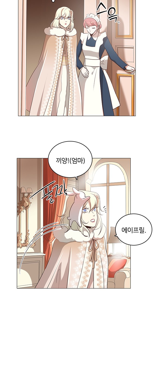 38 페이지