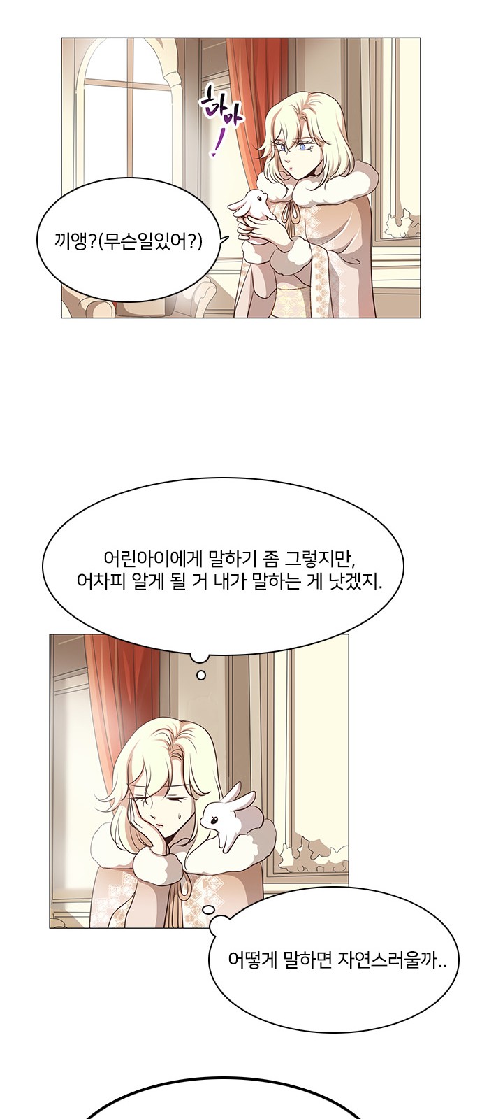 39 페이지