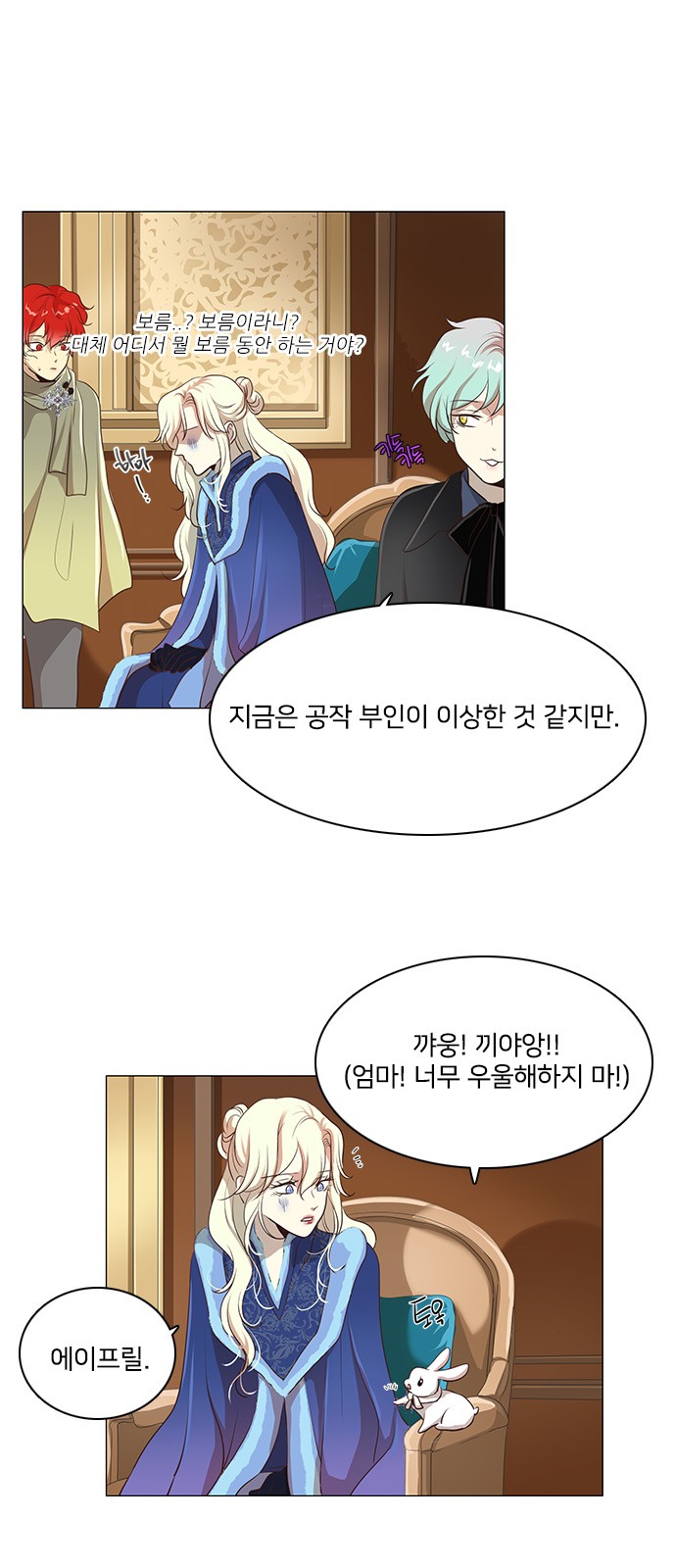 12 페이지