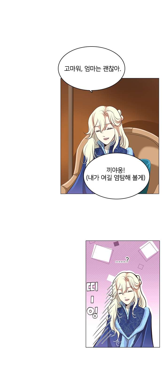 13 페이지
