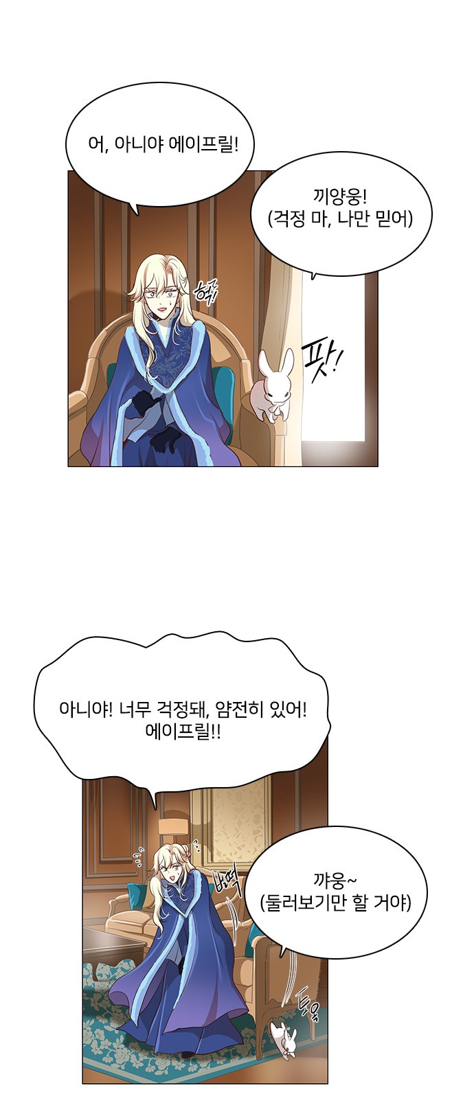 14 페이지