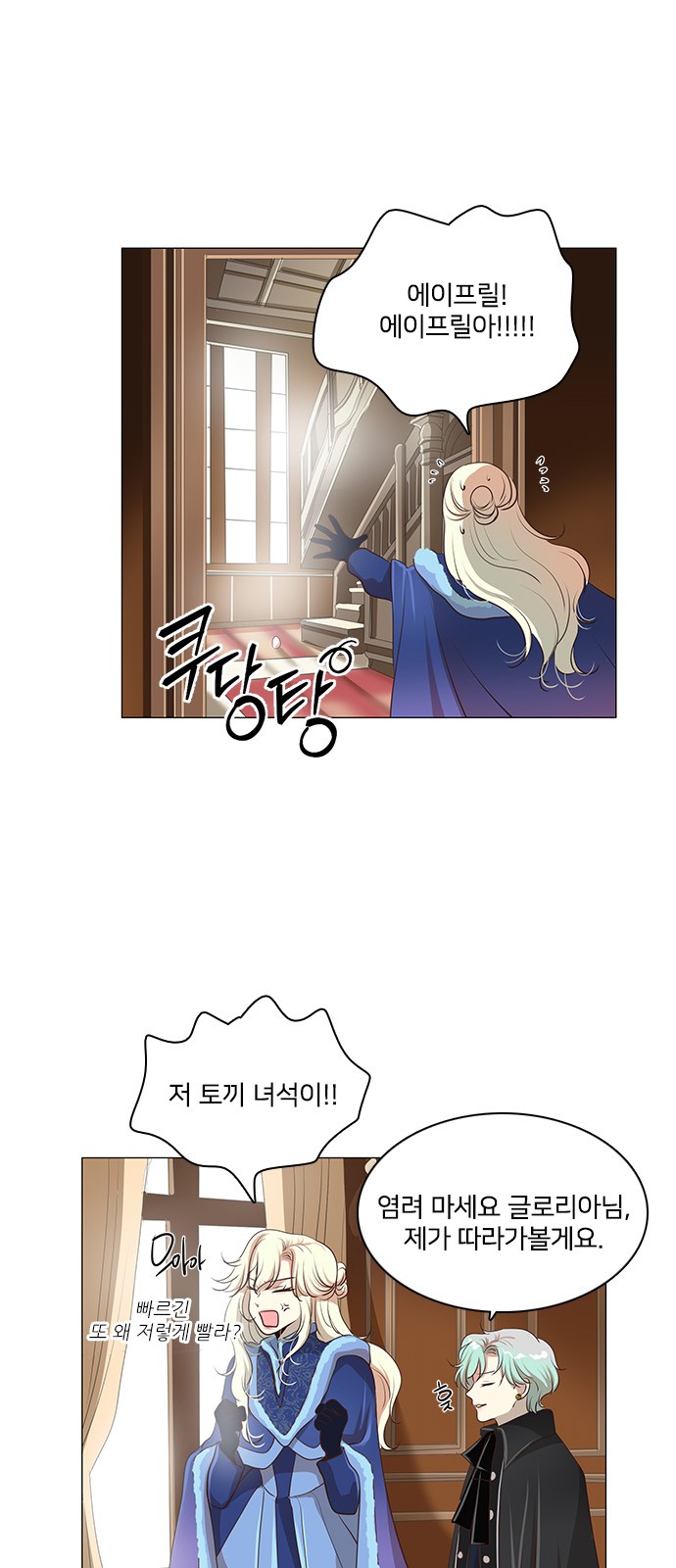15 페이지
