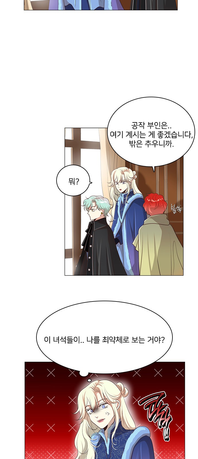 16 페이지