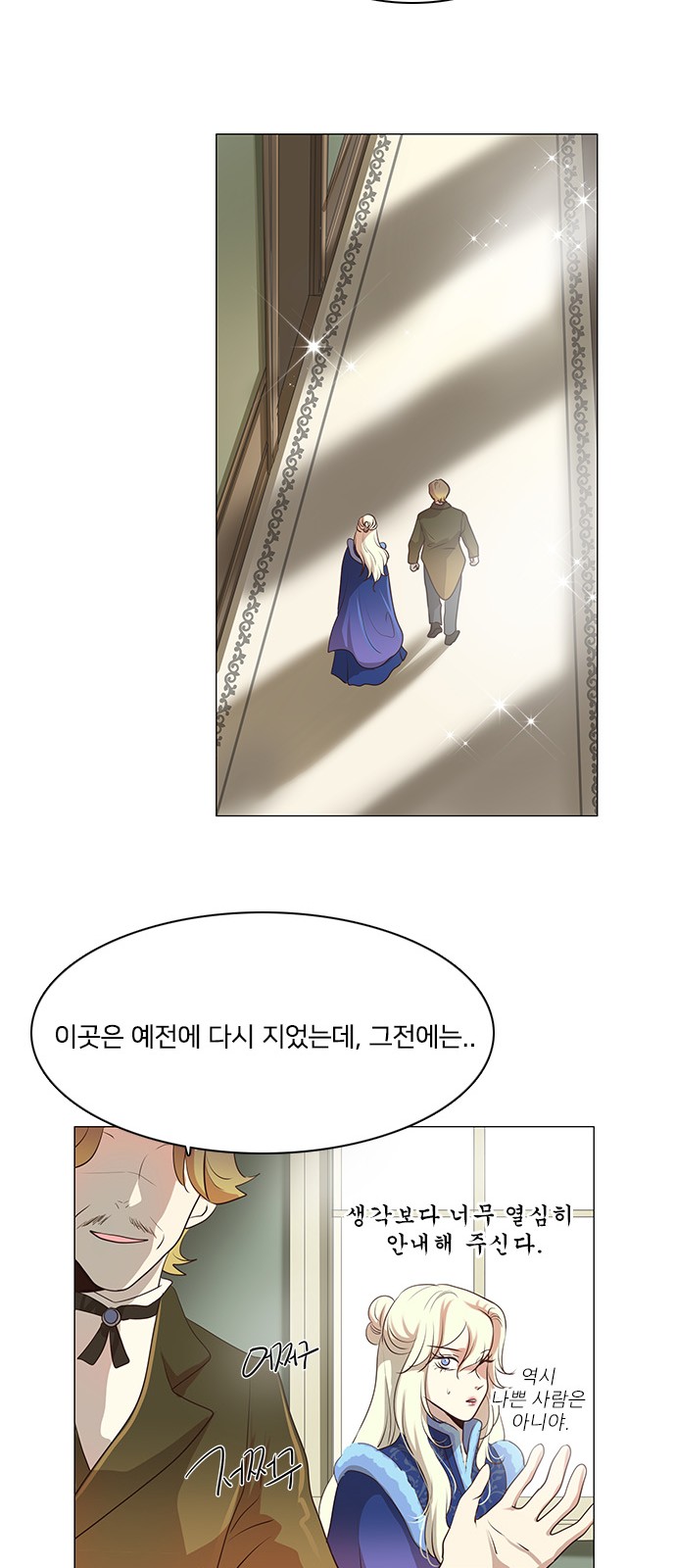 24 페이지