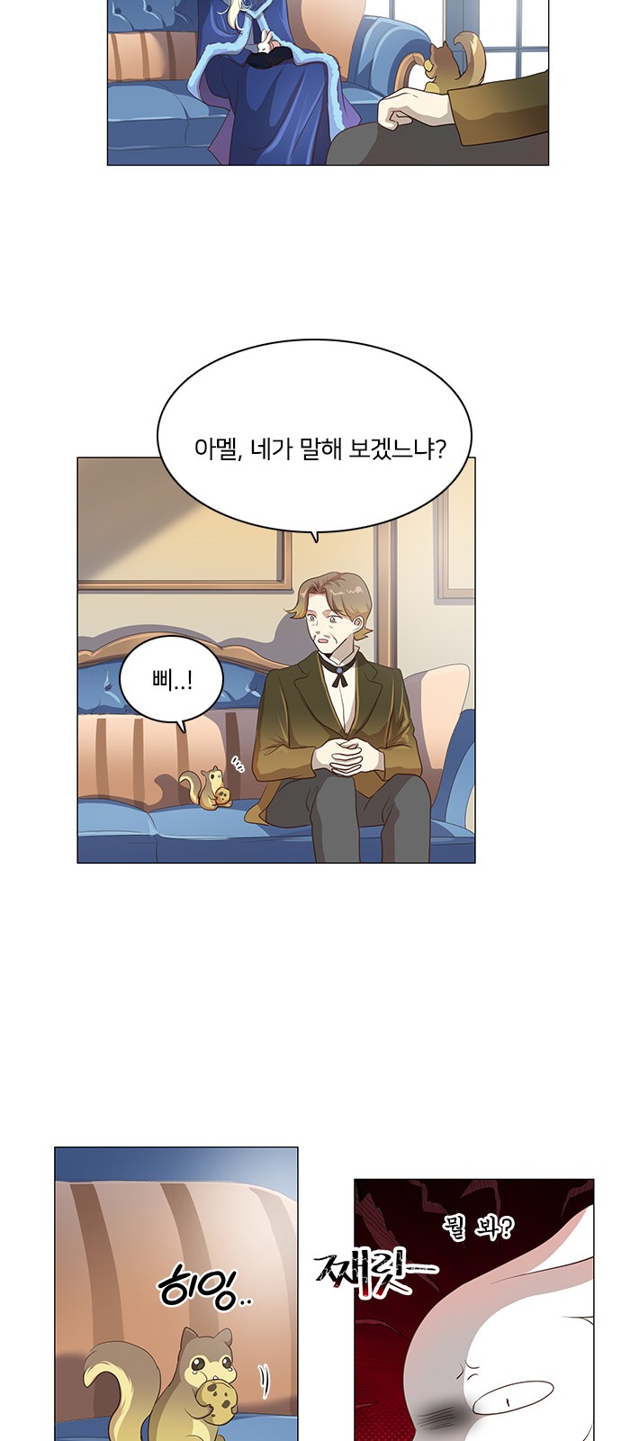 35 페이지