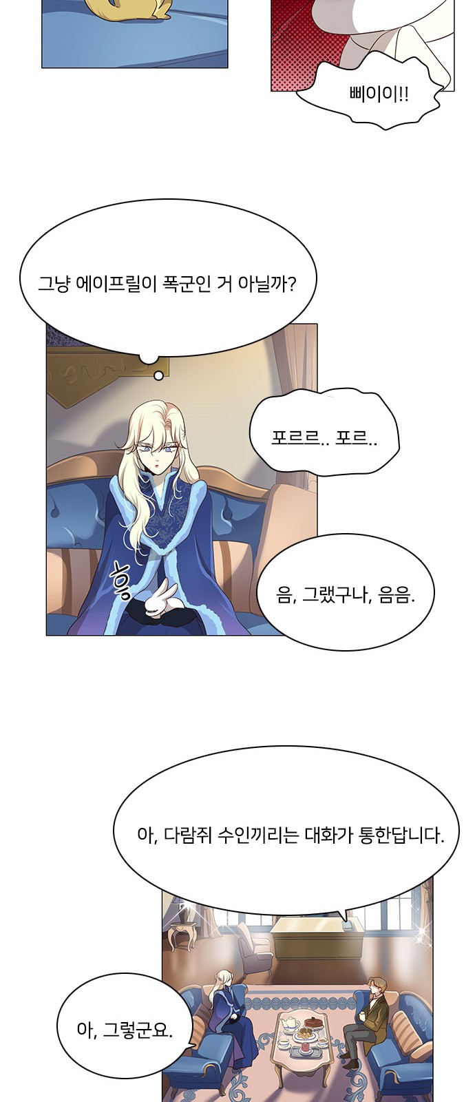 36 페이지