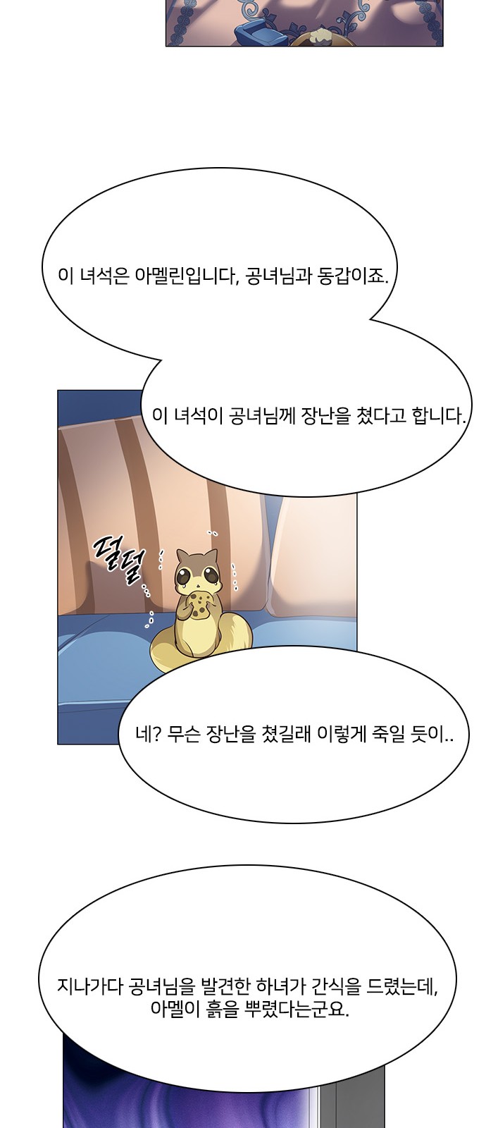 37 페이지