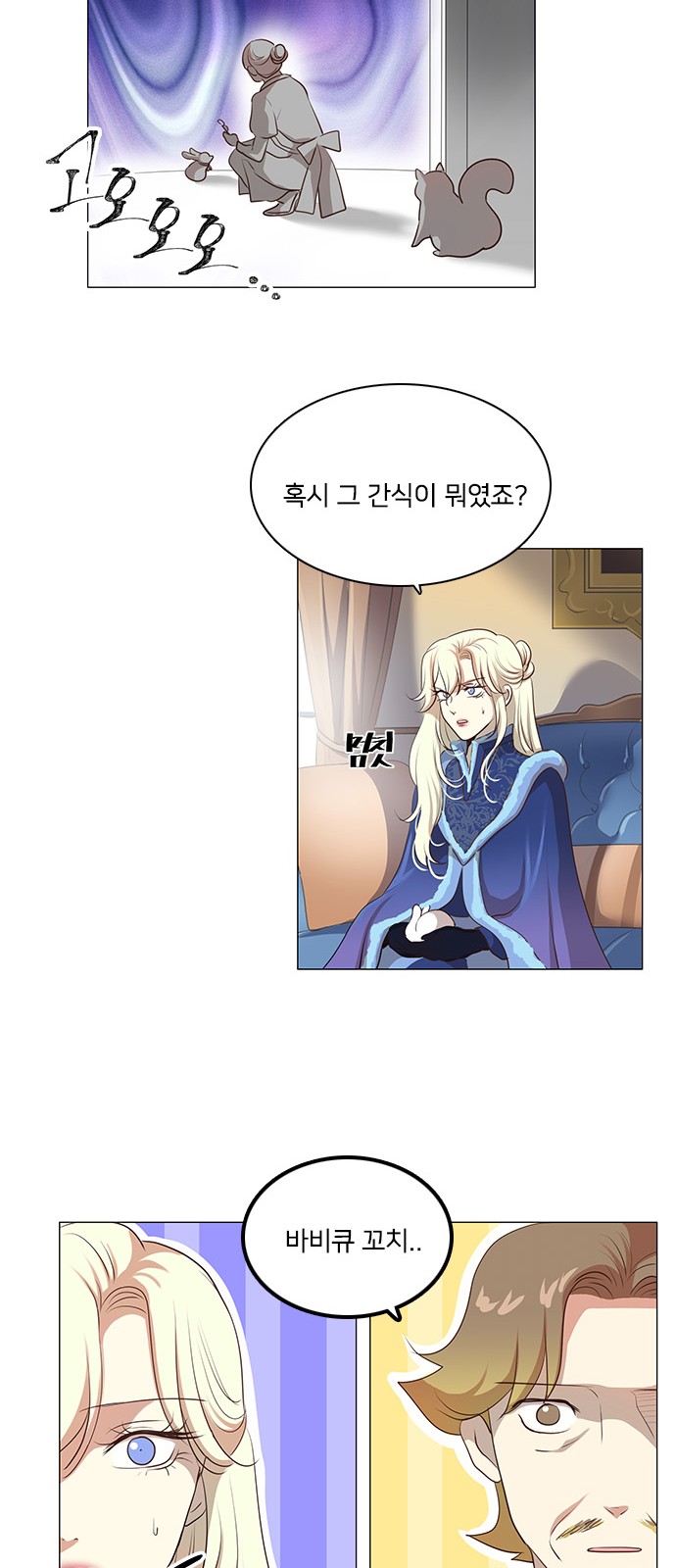 38 페이지