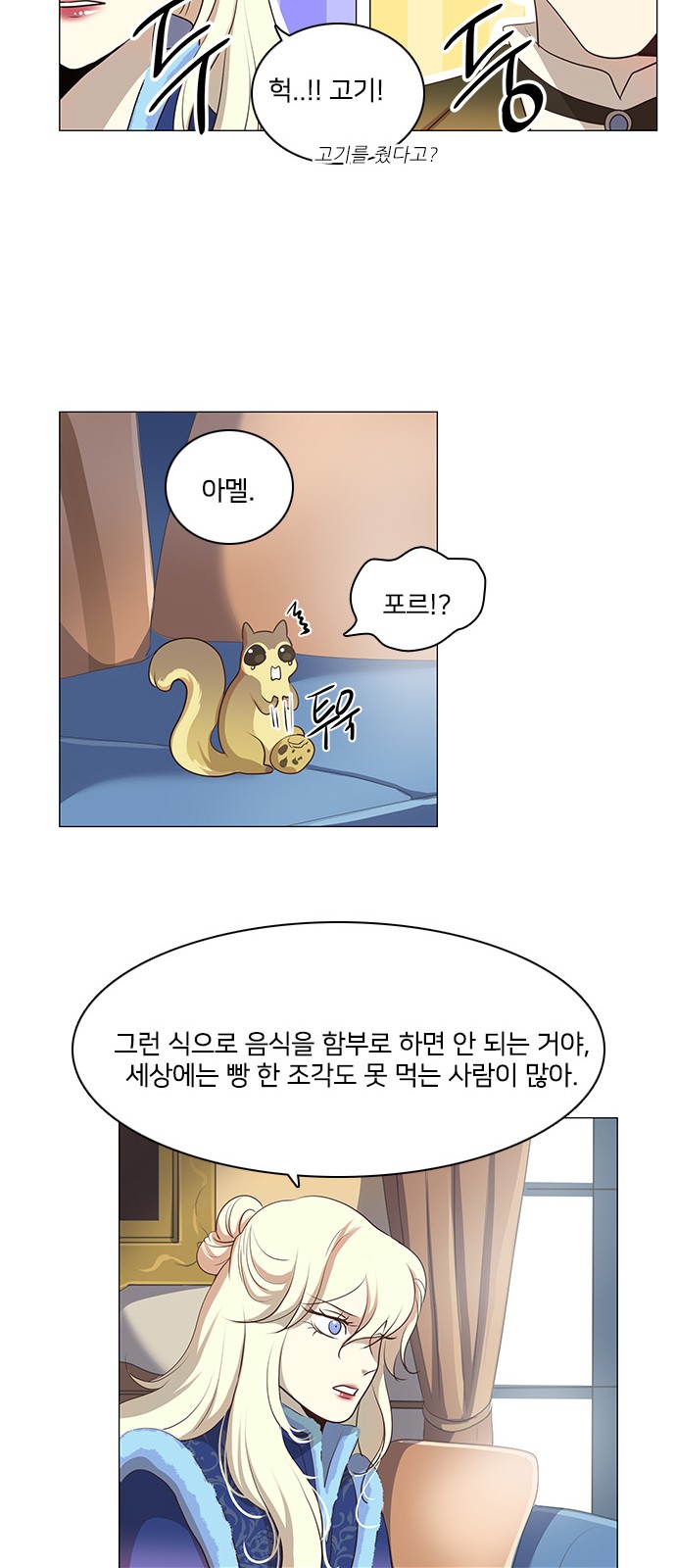 39 페이지