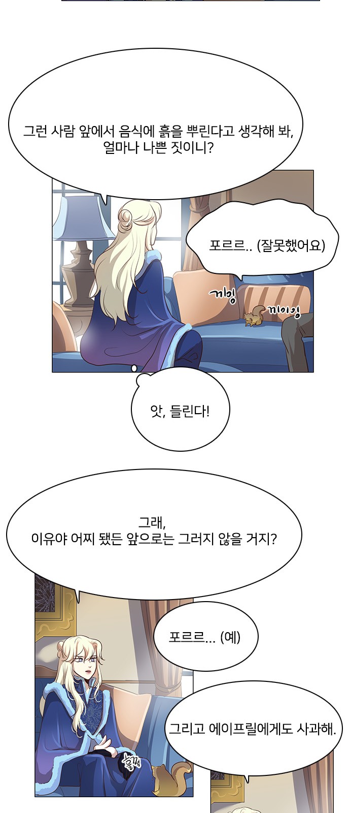 40 페이지