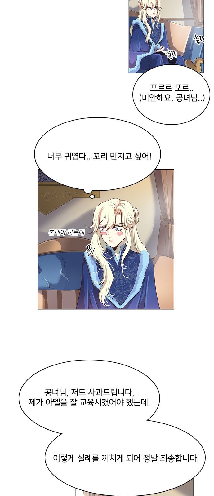 41 페이지