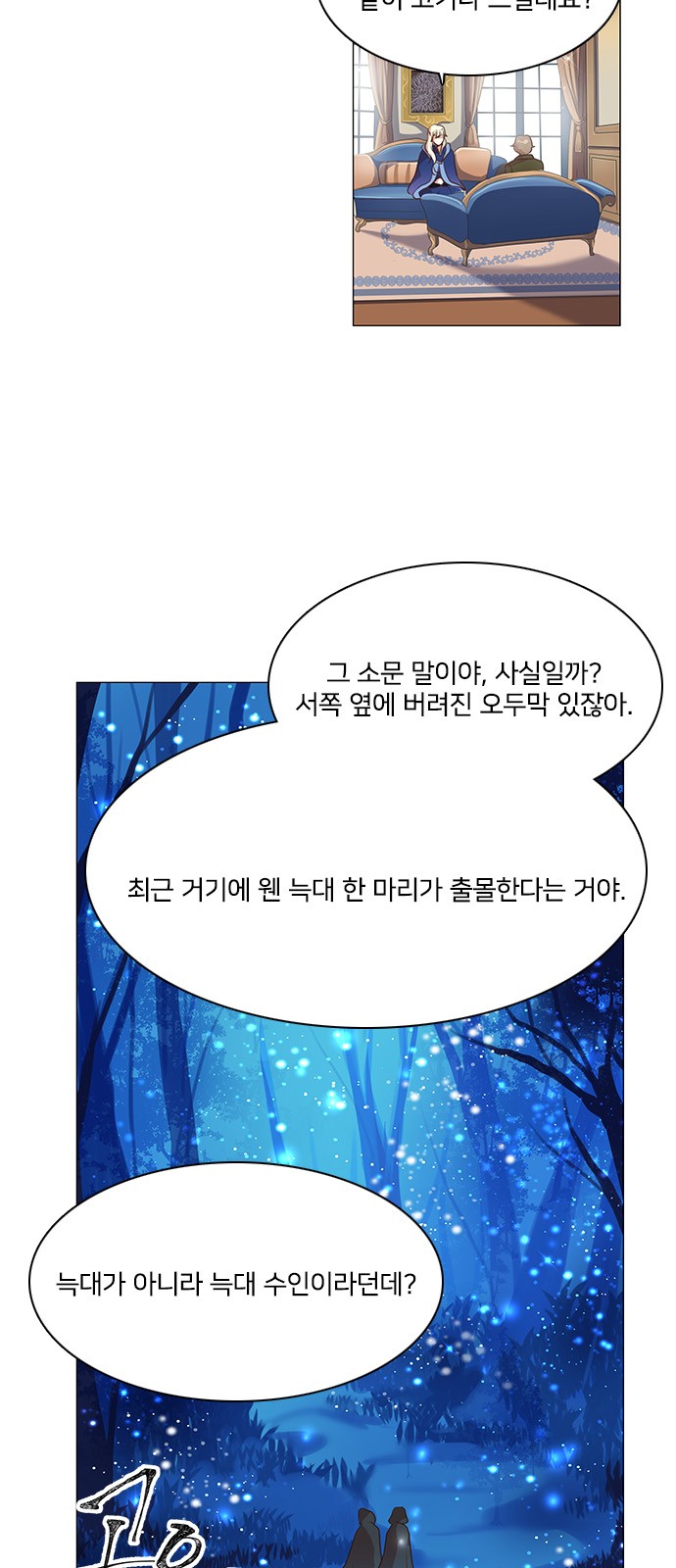 43 페이지