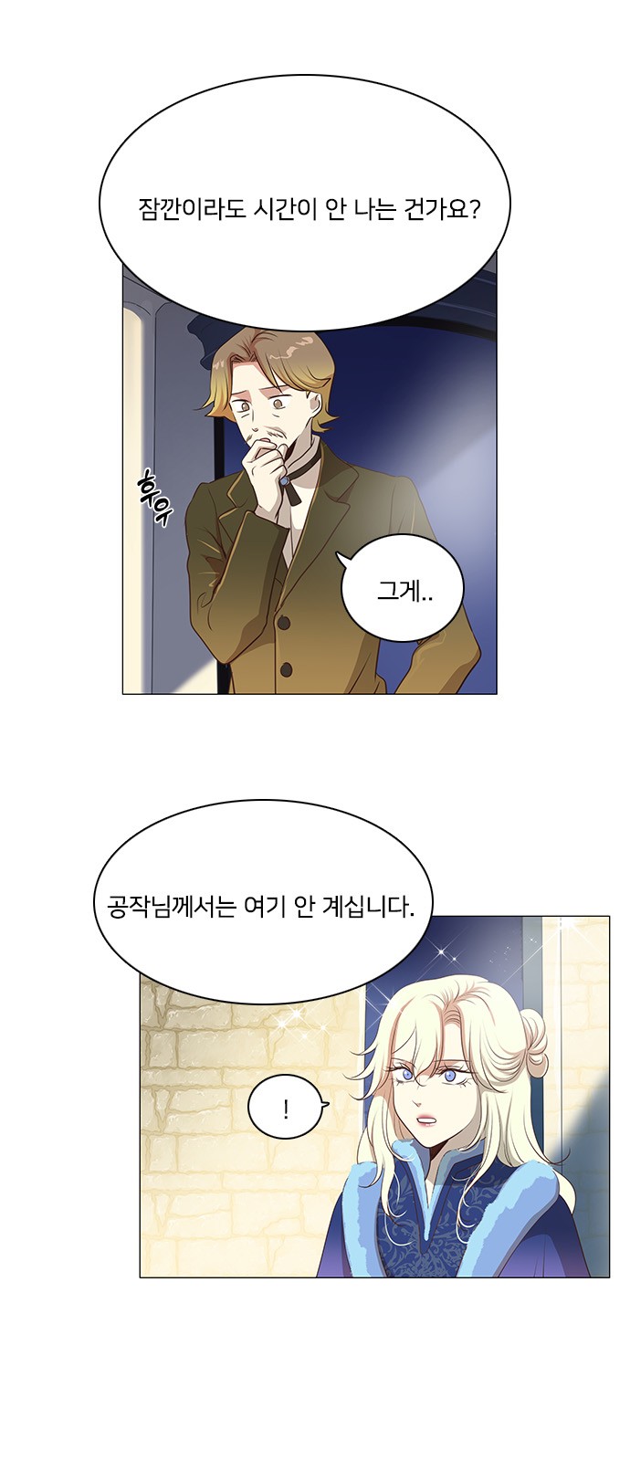 8 페이지