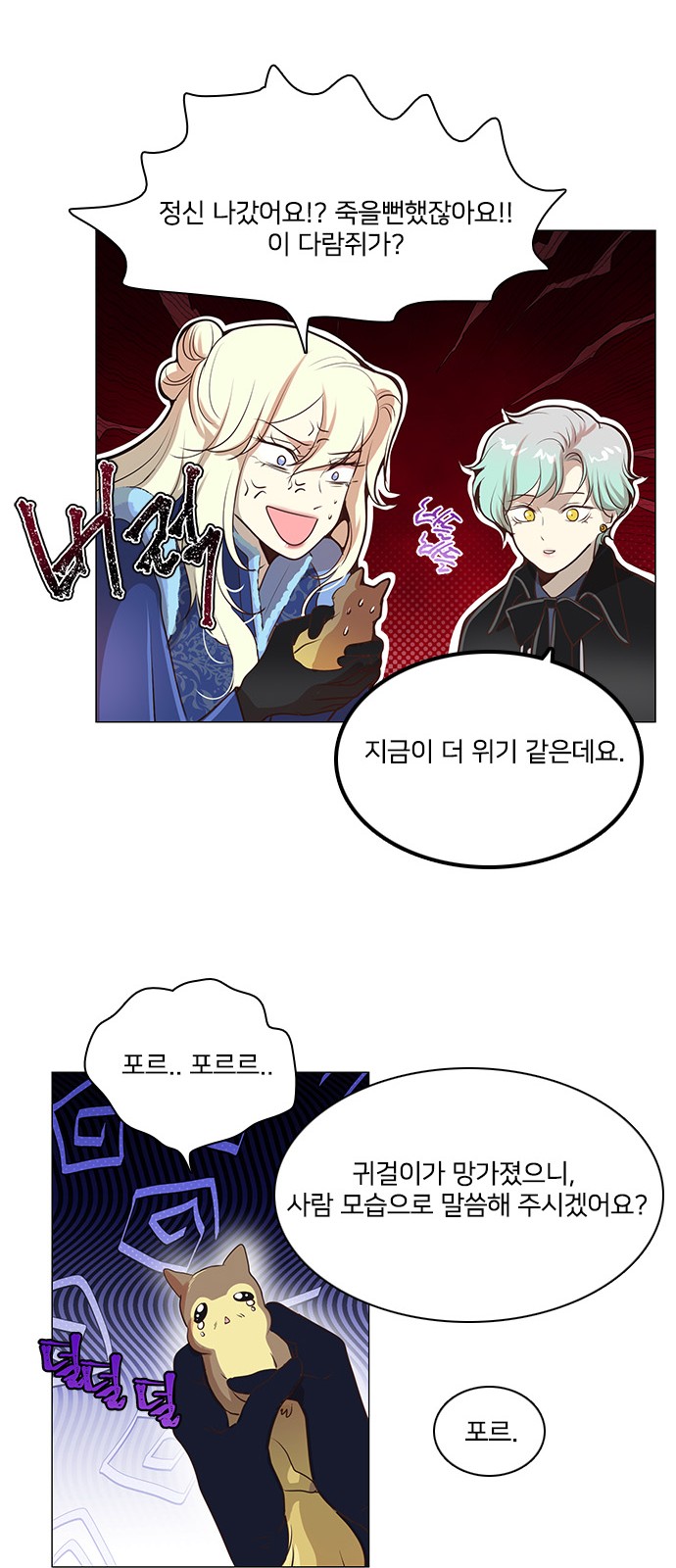 19 페이지