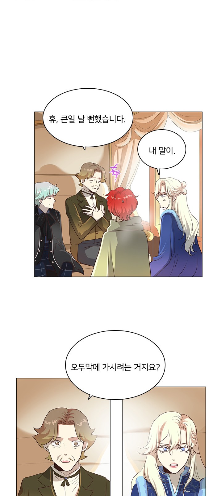 20 페이지