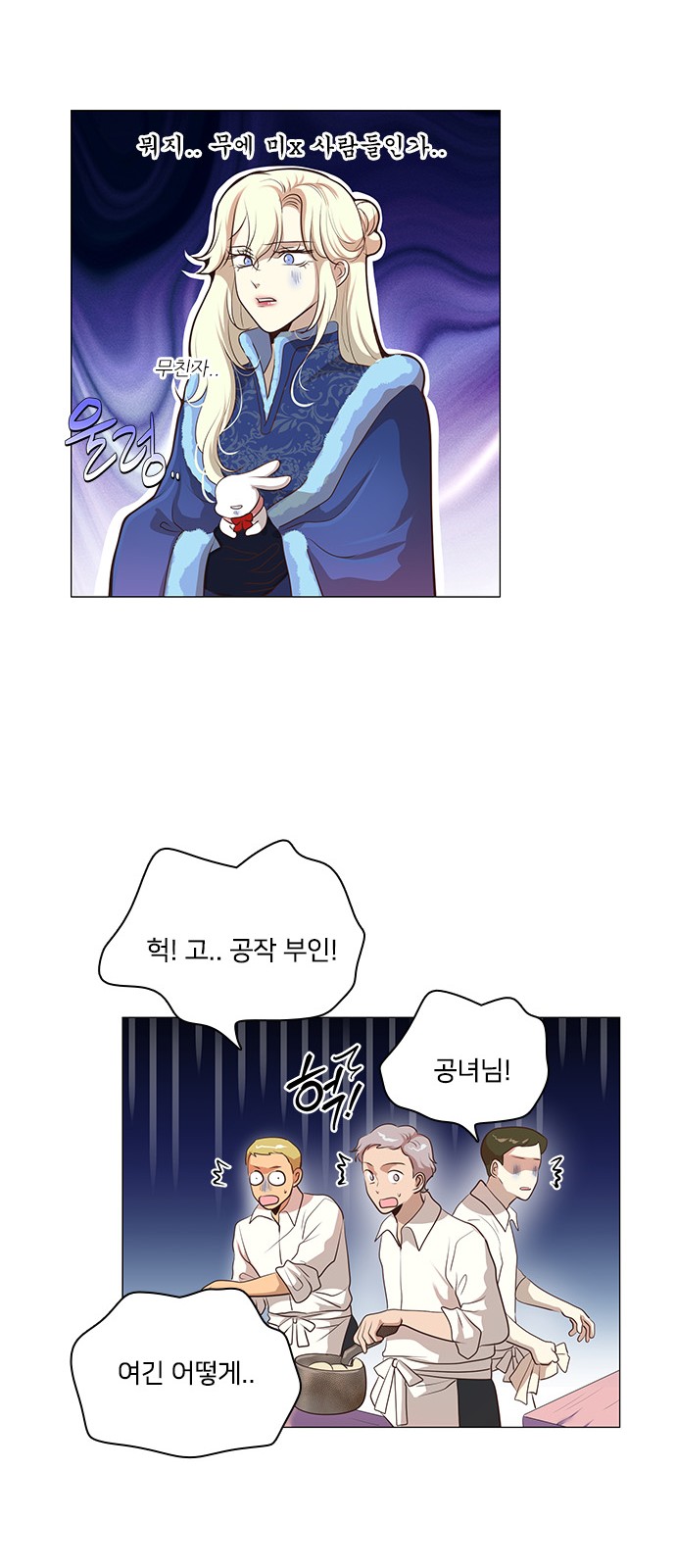 31 페이지