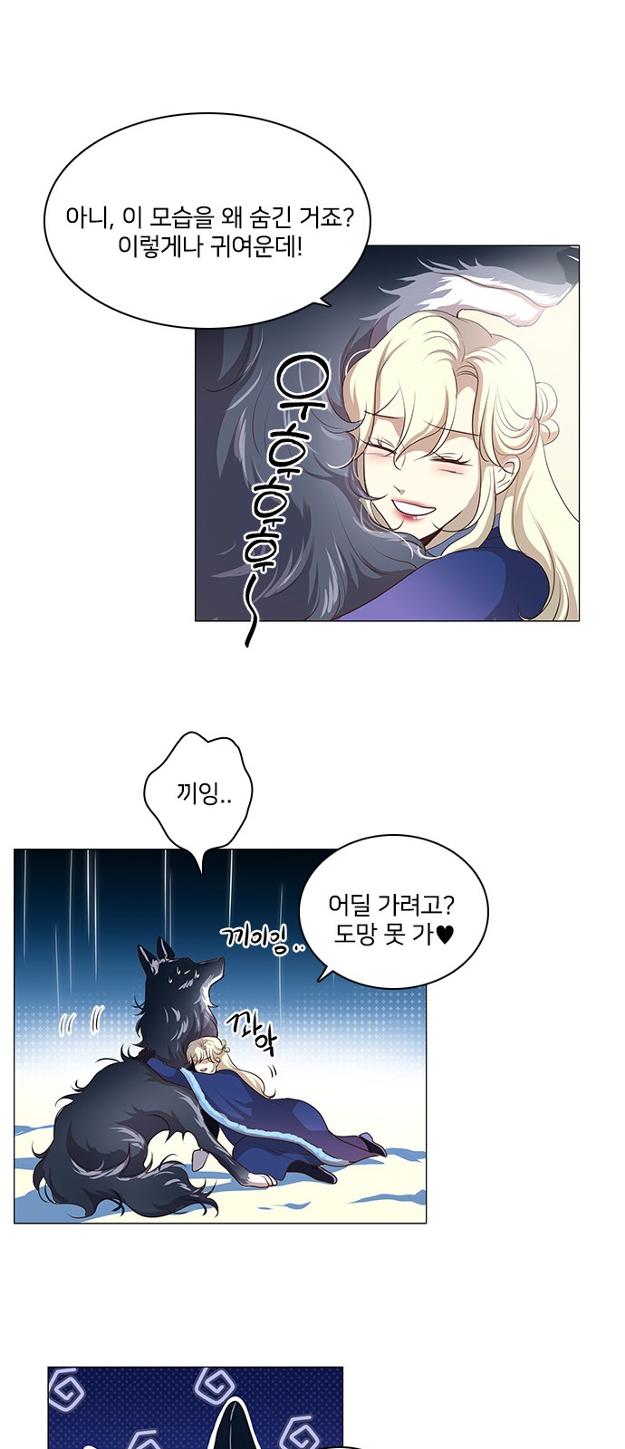 40 페이지
