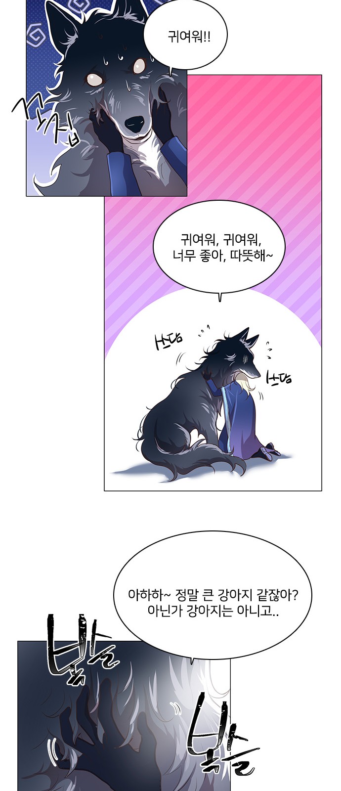 41 페이지