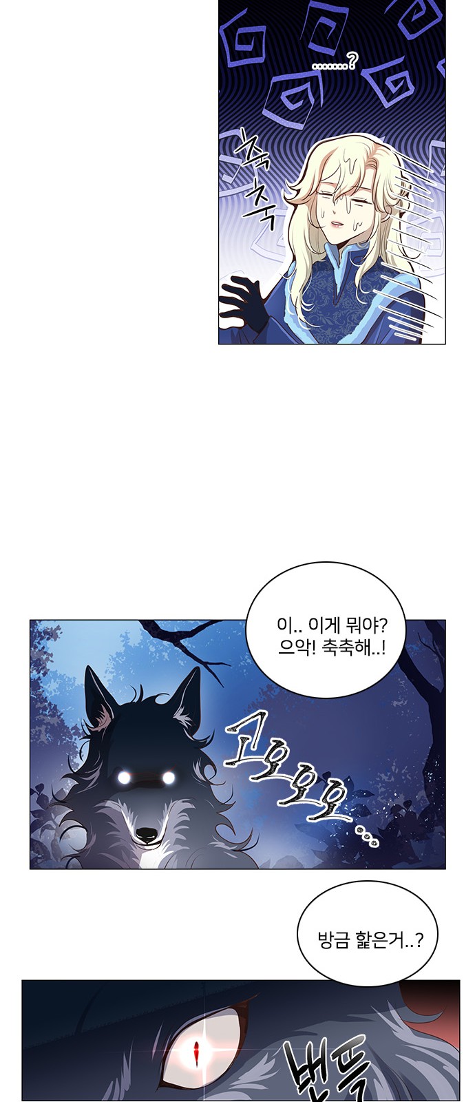 43 페이지