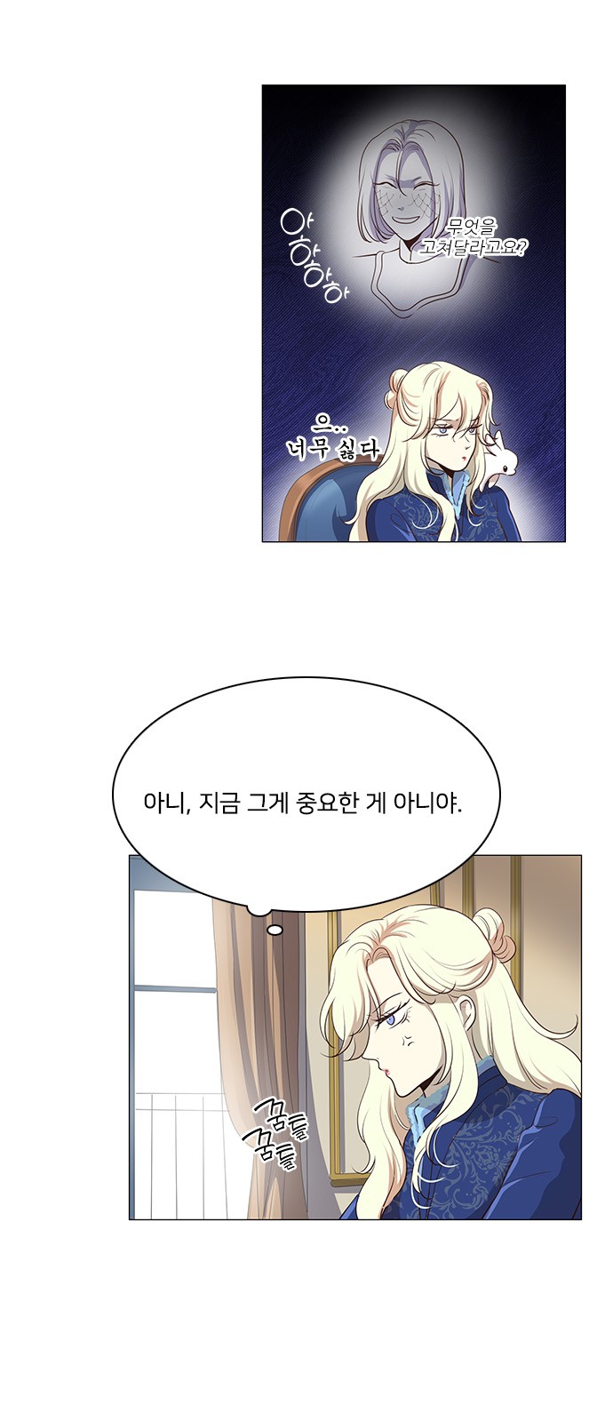 7 페이지