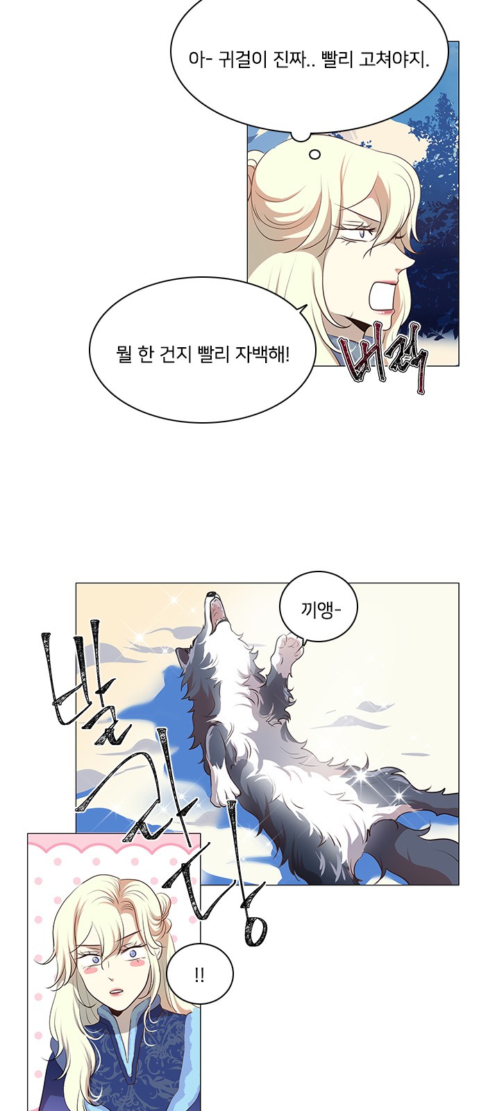12 페이지