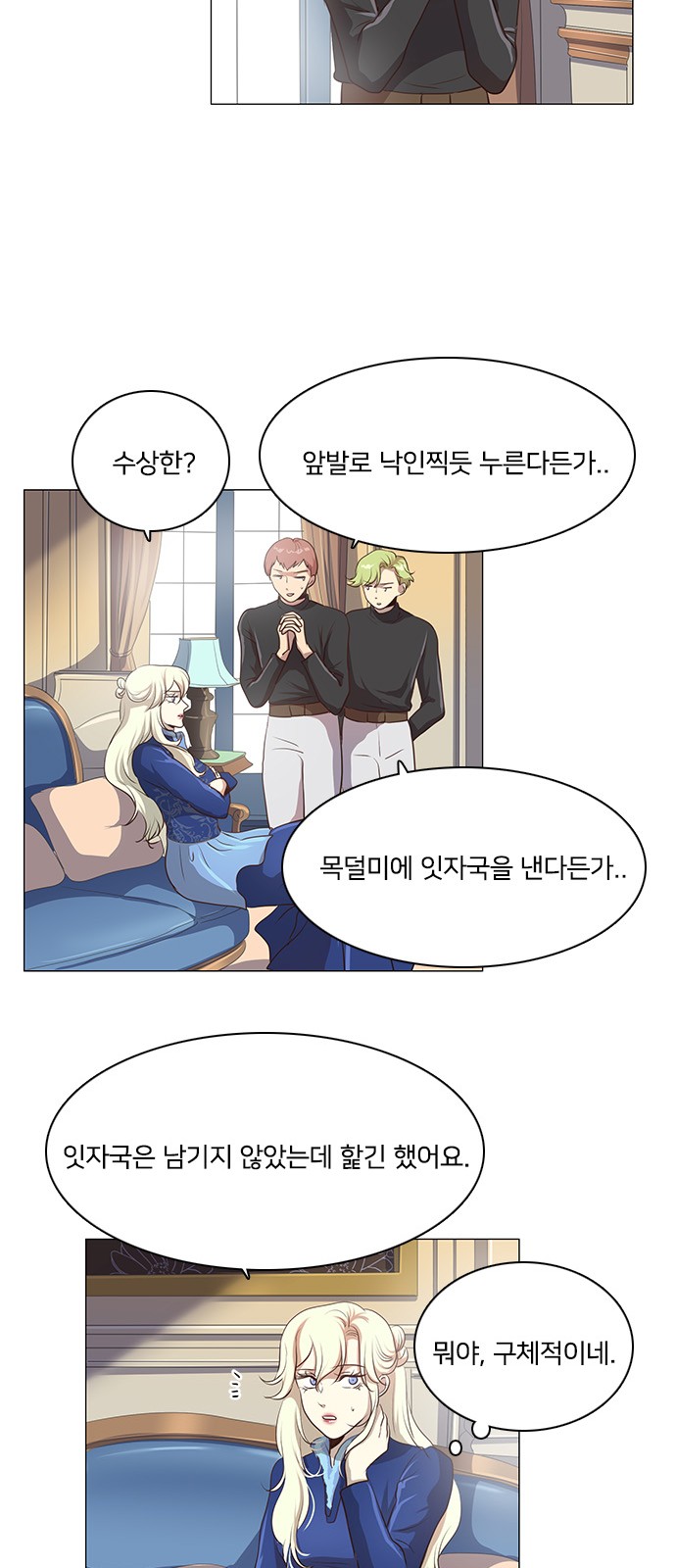 17 페이지