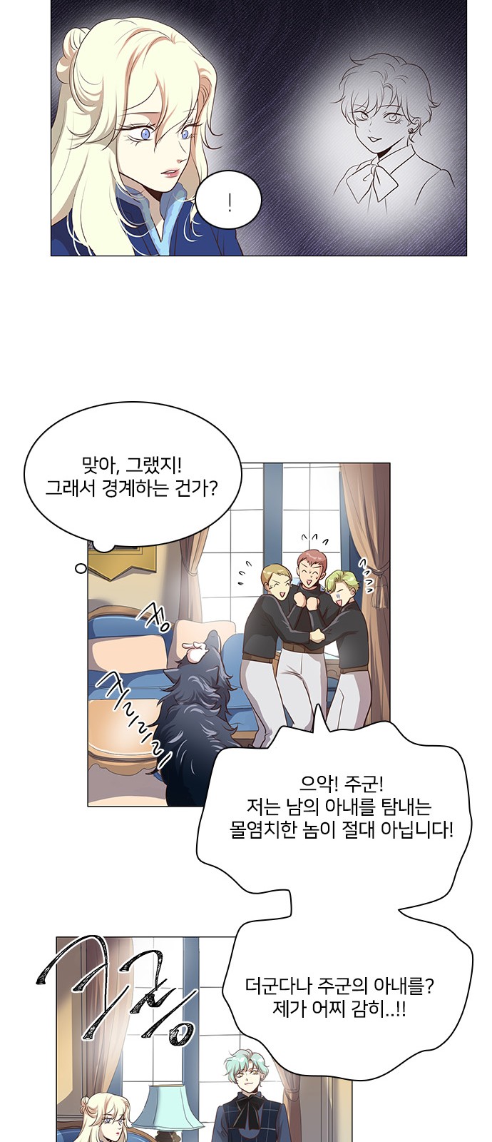23 페이지