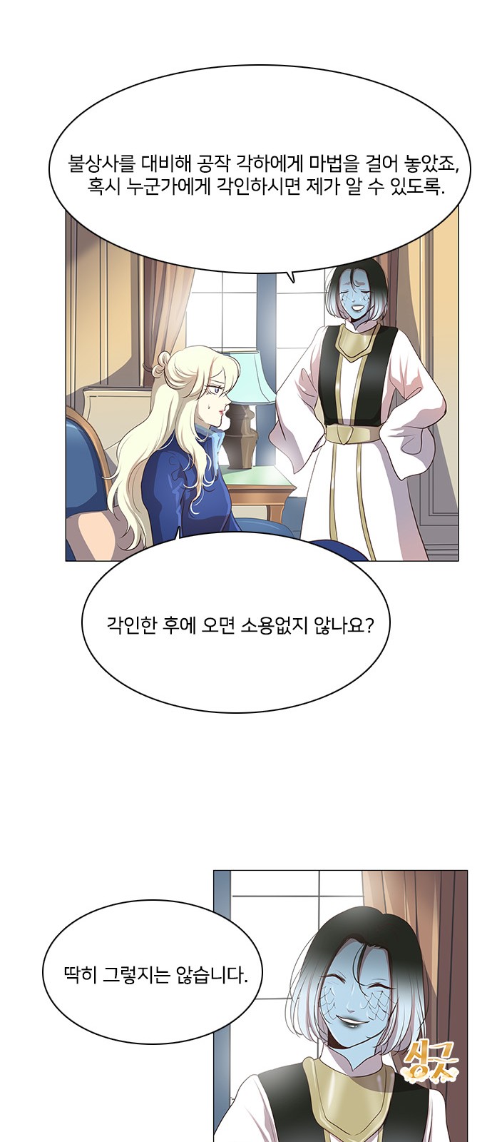 32 페이지