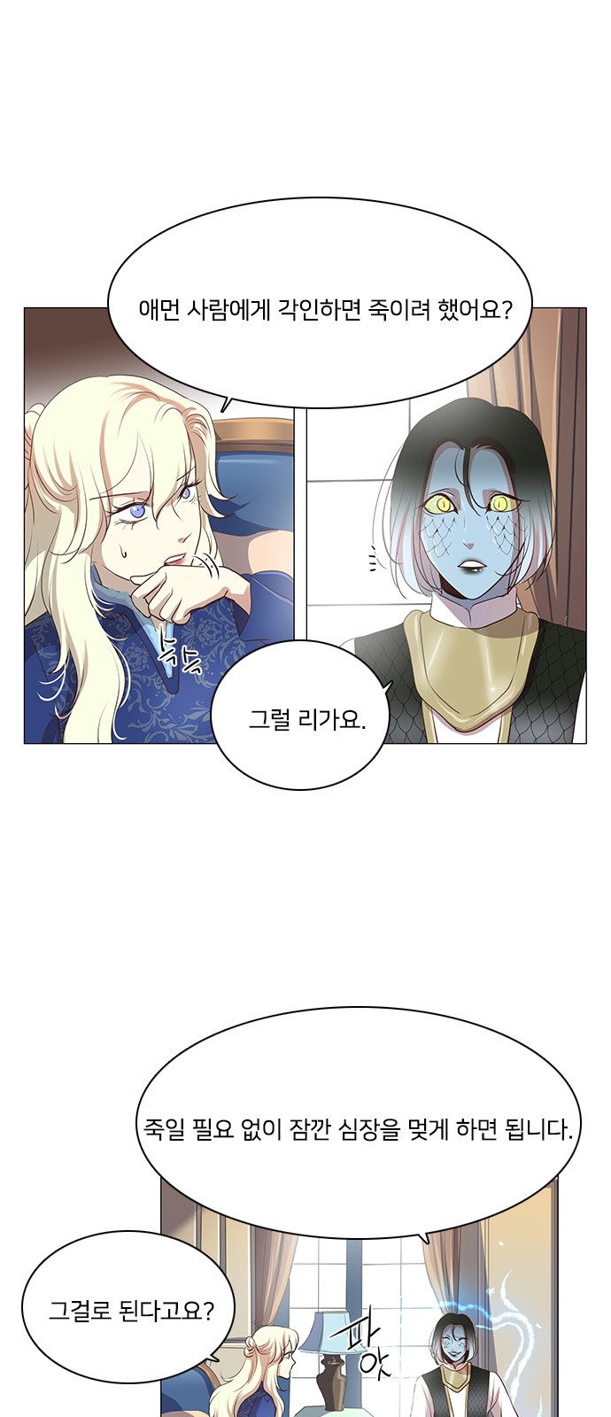 34 페이지