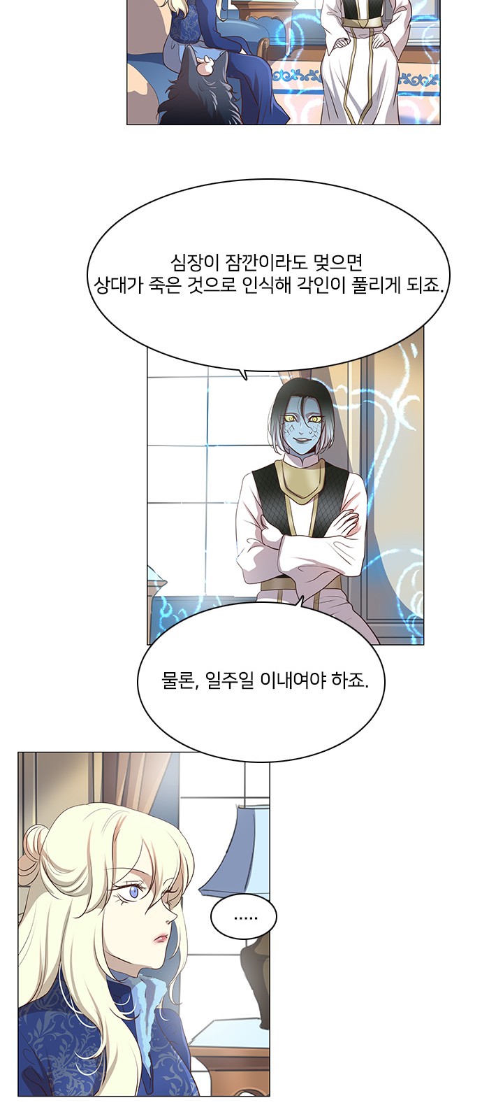 35 페이지
