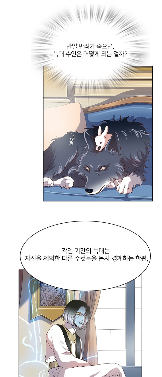 36 페이지