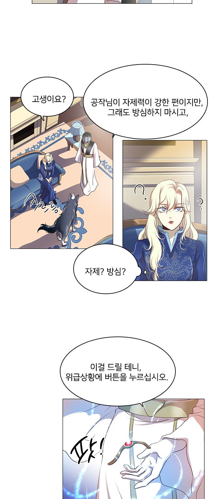 41 페이지
