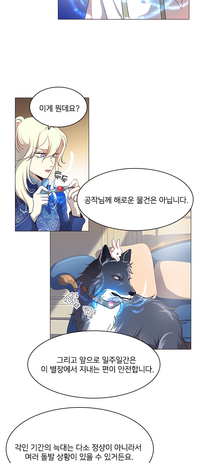42 페이지
