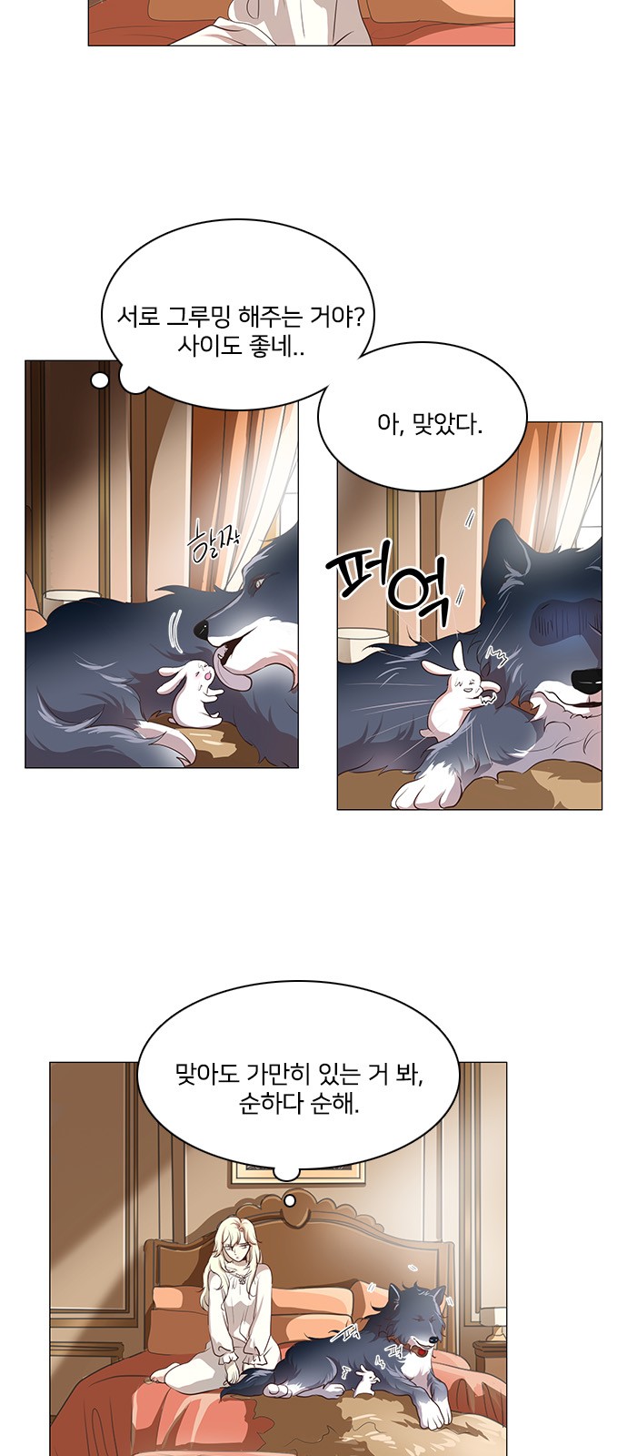 3 페이지