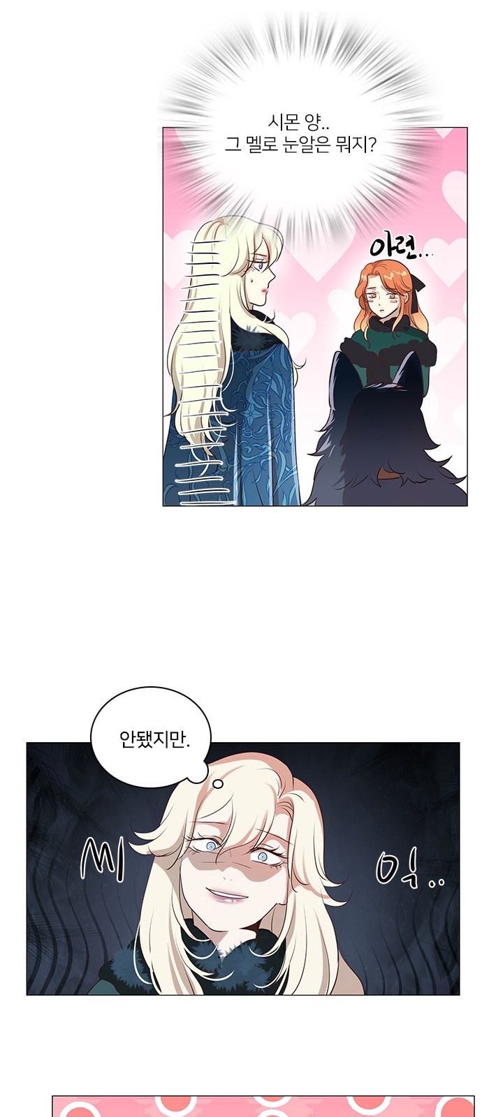 31 페이지