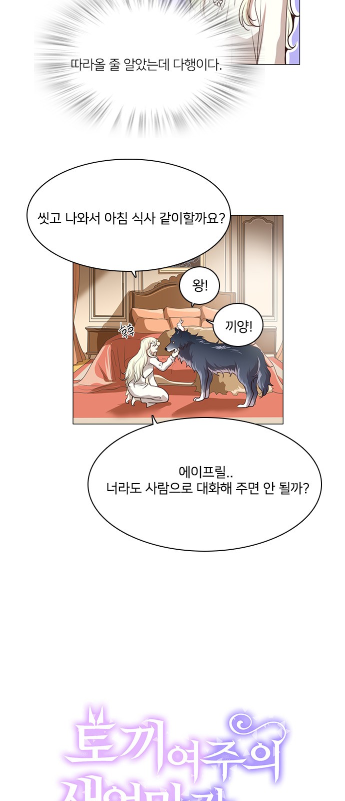 6 페이지