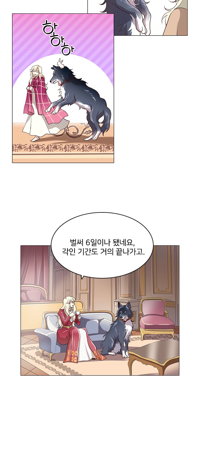 8 페이지