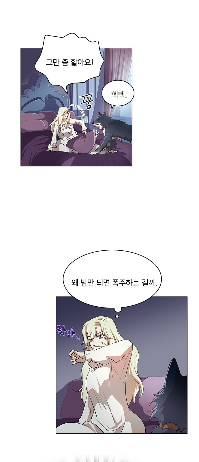 18 페이지