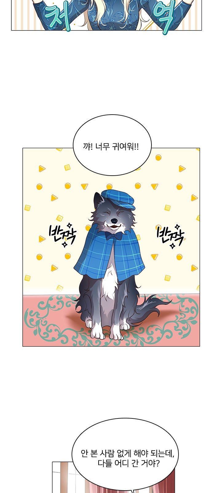 2 페이지