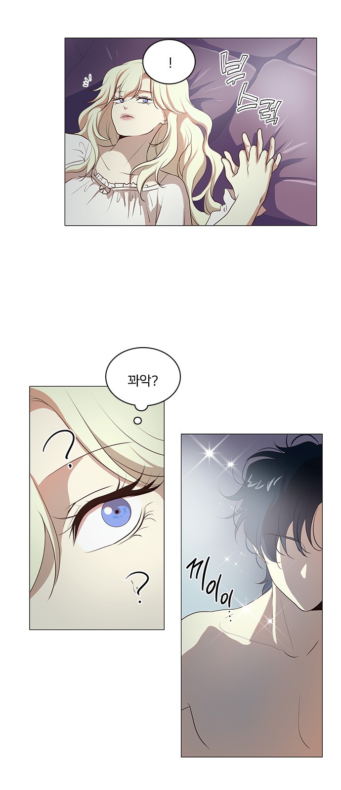 26 페이지